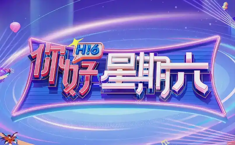 无双 短剧海报