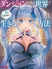 离婚后我成了大佬 短剧海报